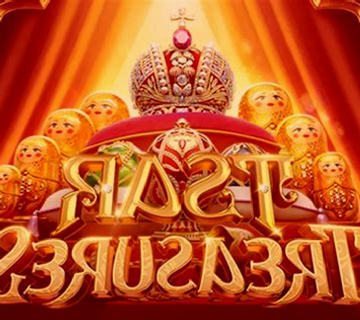 Roc - Cave of Wonders slot machine