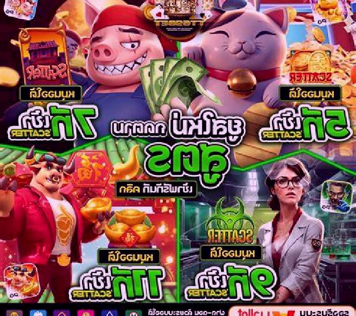 Thai Spice - Hot Wok slot