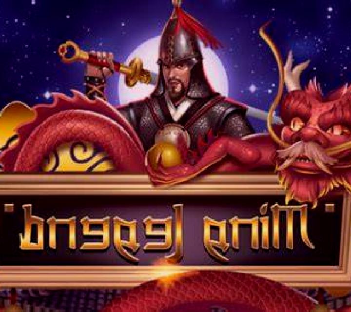 The Big Coin Pig slot game