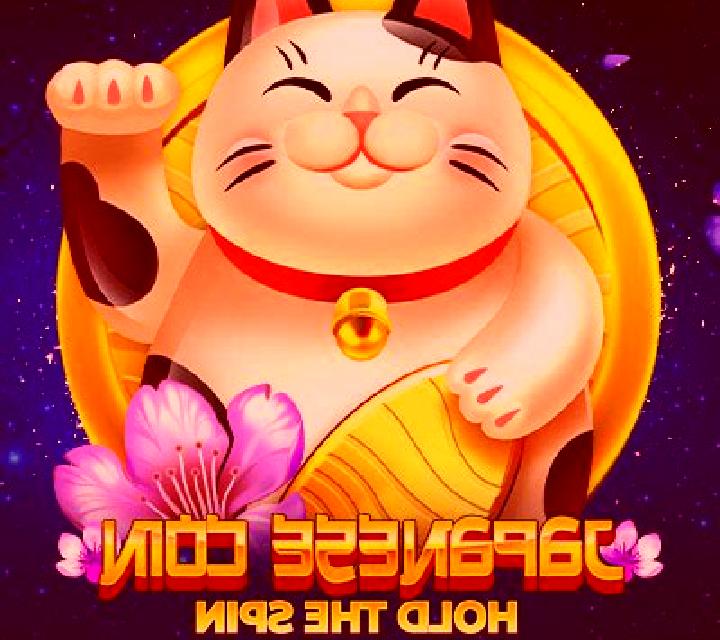 The Rich slot game