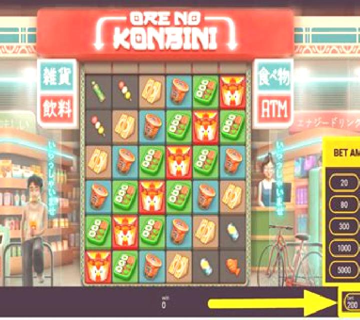 Trinity Pharaoh Link slot game